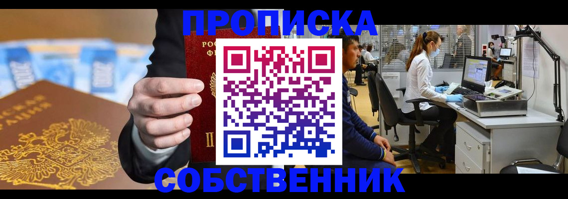 временная регистрация госуслуги в Ялуторовске