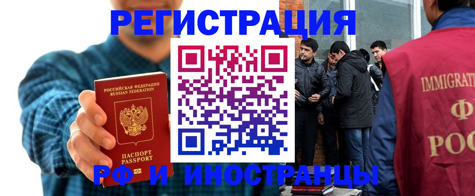 пропишу в квартире в Ялуторовске